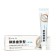 Varicose legs gel-balsam, 20 g
