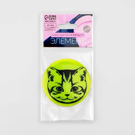 Reflective icon "Muzzle Kitten", D = 5.8 cm, color mix-7