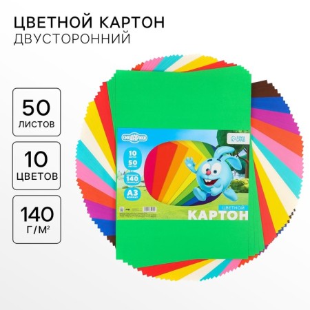 Cardboard tinted, A3, 50 sheets, 10 colors, moped, bilateral, in a bag, 140 g/m², Smeshariki