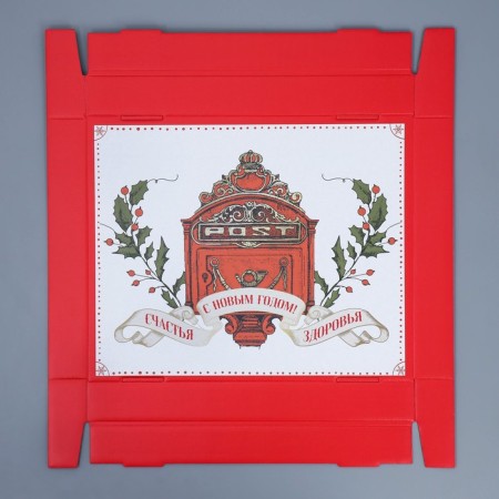 Retro folding box, 31.2 x 25.6 x 16.1 cm, New Year-5