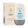 Sunscreen, 50 ml, SPF+ 50