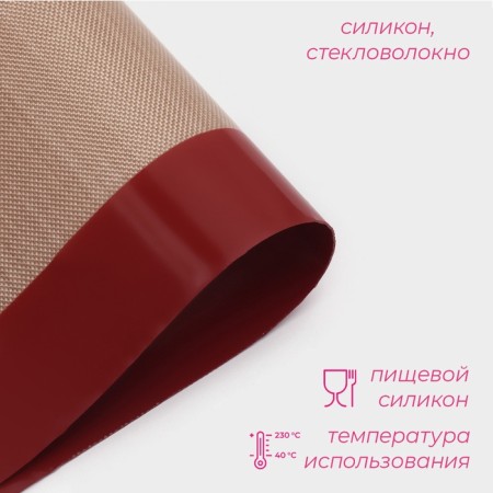 Silicone rug reinforced Dolyana, 40 × 60 cm-1