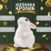 The piggy bank "Rabbit No. 3 is white (paws down)" height 16 cm, width 10.5 cm, length 12.5 cm