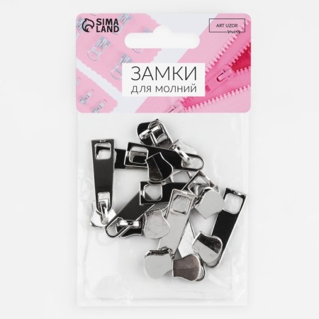 Galanterery Castle for Lightning "Tractor", No. 5, 10 pcs, Nickel color-2