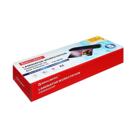 Laminator A4 75-150 microns, 2 shafts, speed 40 cm/min, Brauberg workstation-11
