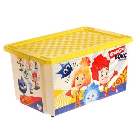 Children's box for storing toys "Fixiki", 57 liters, yellow color
