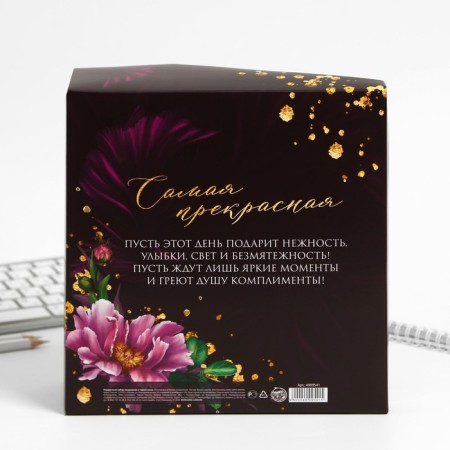 Gift set "This is your day": Diary and thermostat-2