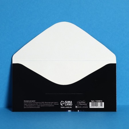 Money envelope "Happy Birthday", Auto and Night City, 16.5 × 8 cm-1