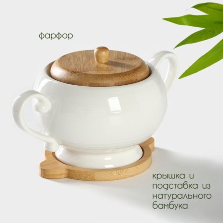 Porcelain sugar tower on the Bellatenero bamboo stand, 500 ml, white color-1