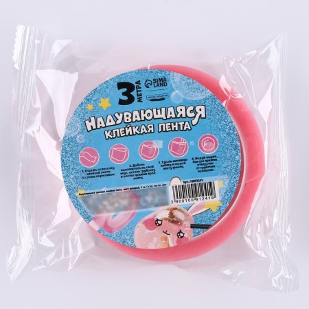 Inflating color adhesive tape, pink color, 3 m-3
