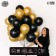 A bouquet of balls “black-gold”, latex, chrome, set of 50 pcs.