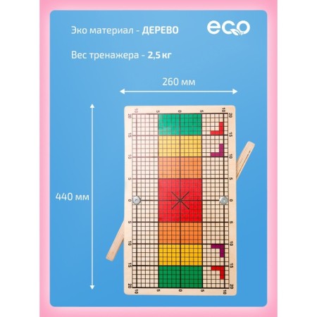 Bilgou Board, Mini Balancing for Children and Adults-3
