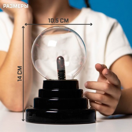 Set for experiments "Fascinating science, plasma lamp"-2