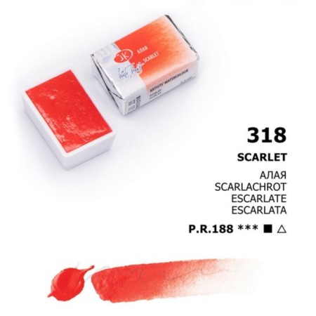 A watercolor art in a cuvette 2.5 ml, ZHK "White Nights", Scarlet, 1911318