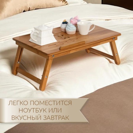 A folding laptop, 30x50 cm, wood-3