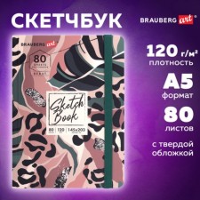 Sketchbook 120g/m Brauberg Art Debut leaves 145x203 mm 80l, sewing, elastic band, Bel BOM 114584
