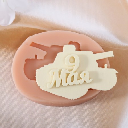 Silicone Mold "Tank May 9" 7x4.5 cm