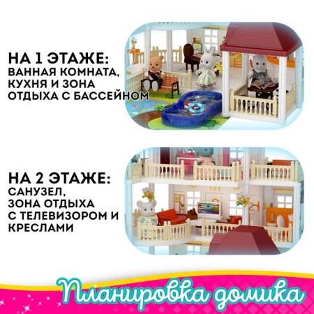 Дом для кукол «Коттедж» с аксессуарами-2