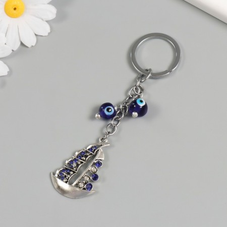 Keychain from the evil eye Metal "ship" 9.5 cm-1