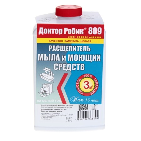 The splitter of soap and detergents Dr. Robik 809, 798 ml.-5