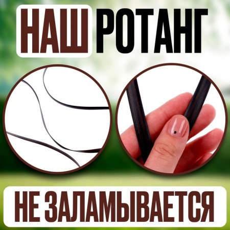 Rang for weaving is artificial, length - 60 m, brown color-1