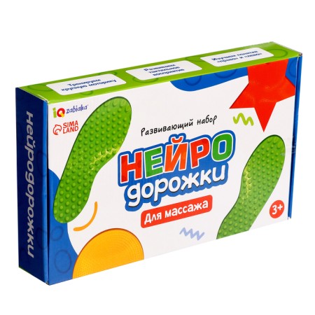 Developing set of "neurro -road"-7