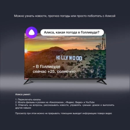 TV Starwind SW-LeD43UG400, 43 ", 3840x2160, DVB/T2/C/S2, HDMI 3, USB, Smart TV, Gray-10