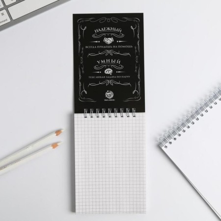 Notepad on the crest A6, 40 sheets "100% courage"-1