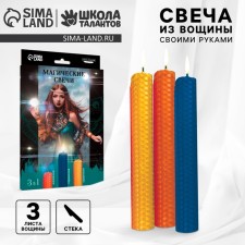 With your own hands. Creation of magical candles from Voschshina 