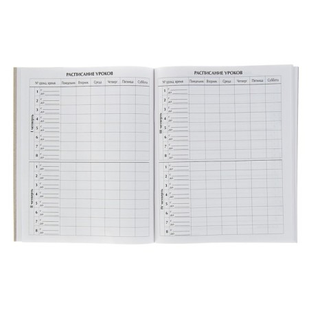 Universal diary for grades 1-11, "white", soft cover, 40 sheets-3