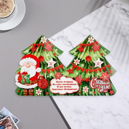 Double mini-postcard "Happy New Year!" Glitter, Santa Claus, 16.5x10 cm-1
