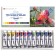 Temporary paints, set of 12 colors x 18 ml, ZHK "Master class" colorism. Bright palette, 16412282