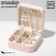 Organizer for storing jewelry "Portable box", 10.5 × 10.5 × 5 cm, pink color