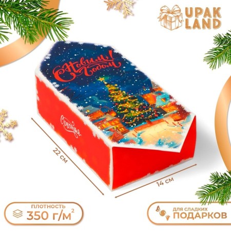 New Year. Gift box - New Year's Folding candy "holiday", 14 x 22 x 8 cm.