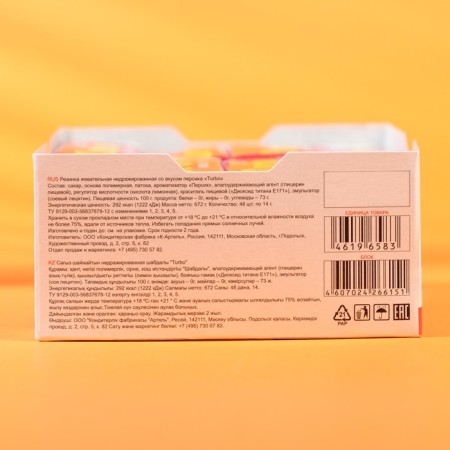 Chewing gum Turbo with a taste of a peach with a sticker, 14 g-3