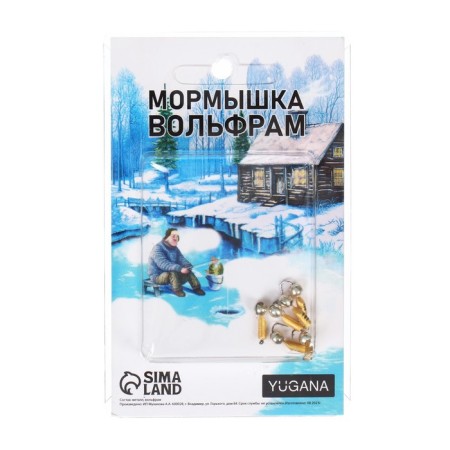 Mormyshka column gold, black stripes + ball silver, weight 0.5 g-2