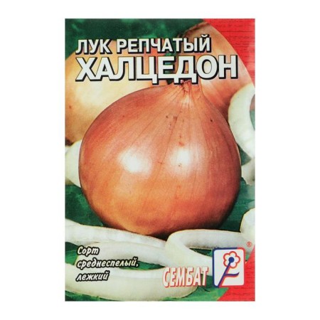Onions are onion "Haltedon", 0.5 g