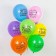 Shar Latex 12 “Happy Birthday! Good luck and joy!”, Pastel, 2-sided, set 25 pcs., Mix