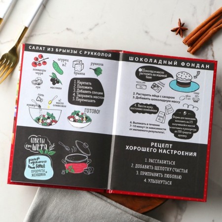 Diary for recording recipes in a solid cover A5, 80 l., "Grandmother"-5