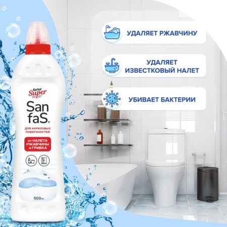 Acrylic baths Super Sanfas, Gel, 500 g