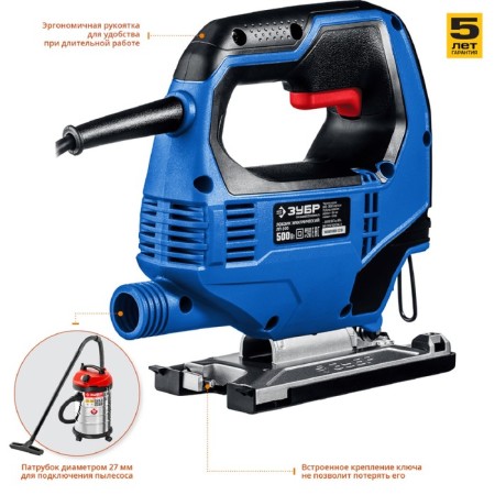 Electric Lobzik "bison" LP-500, 500 watts, stroke 18 mm, 600-3000 move/min, cartridge T-shaped-3