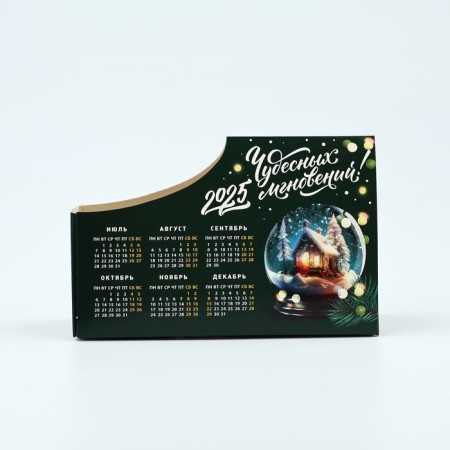 Calendar-Organizer "New Year", mix of 6 pcs, 15 x 10 cm-11