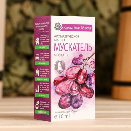 Aromatic oil “nutmeg” 10 ml spray-2