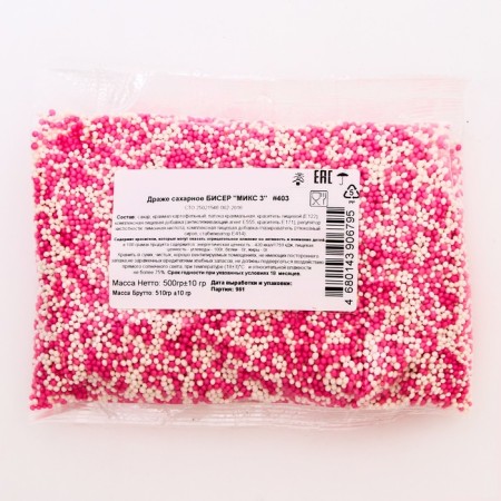 Confectionery sprinkling with a soft center "Bead": pink, white, Easter, 500 g-1