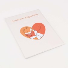 Feast for family documents, 2 set, orange/milk color