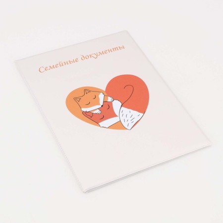 Feast for family documents, 2 set, orange/milk color