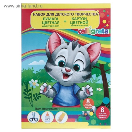 A4 children's creativity set, 8 sheets Cardboard Colored Mesarized + 8 sheets paper color two -way-7