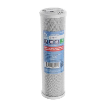 ITA Filter CTO-10, 3rd step, finish cleaning cartridge