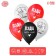 Shar Latex 12 "" I love you ", humor, 50 pcs.