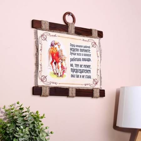 Souvenir Scroll "Working horse"-1
